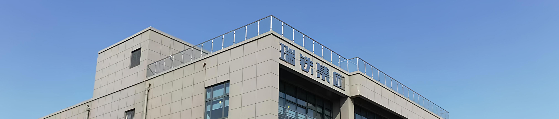 關于我們