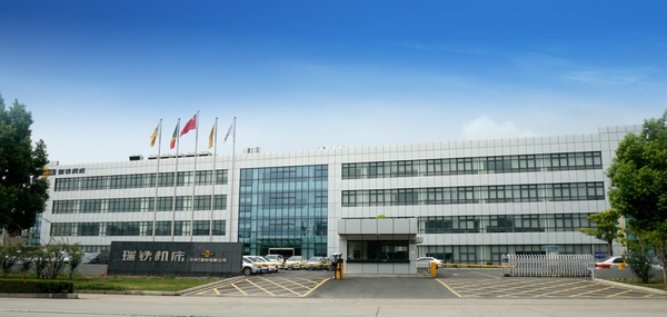 瑞鐵公司喜獲江蘇省級標準化試點立項