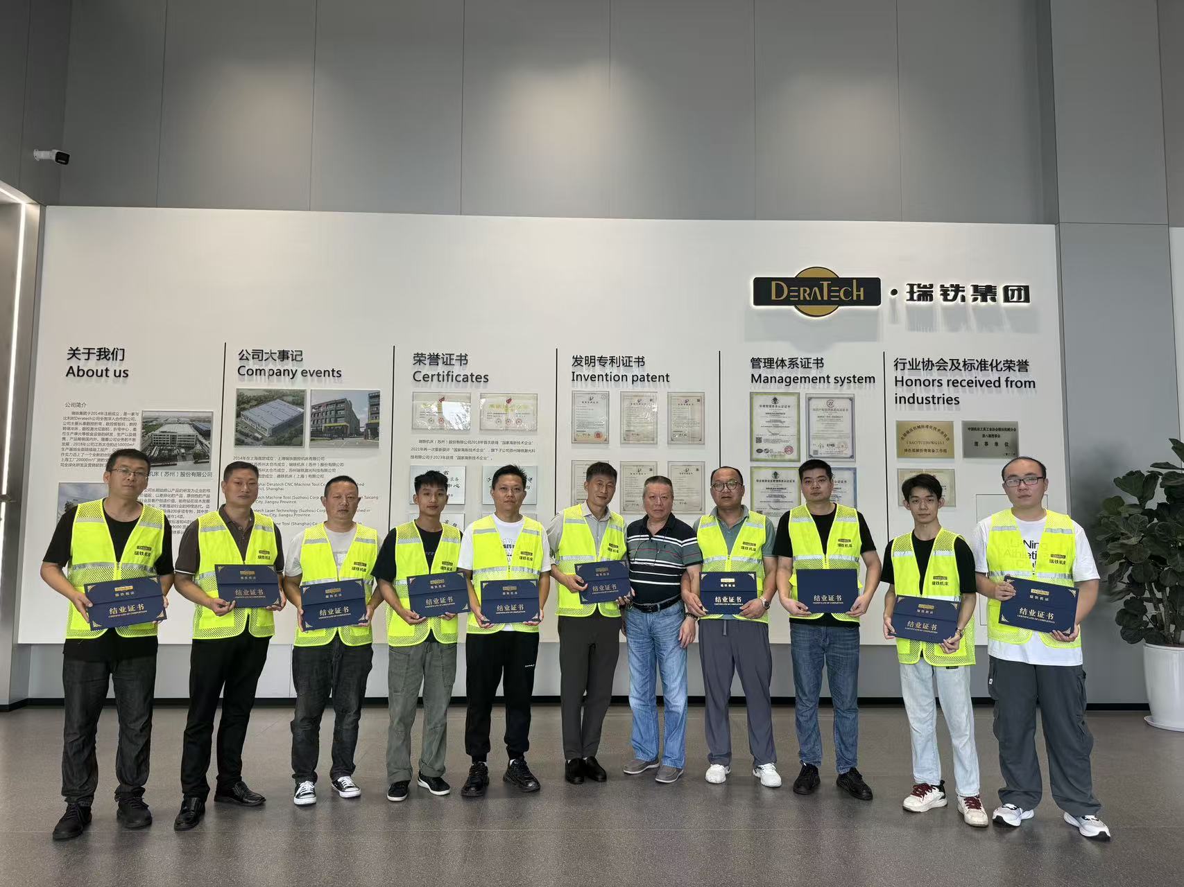 共學共進，共創未來｜瑞鐵機床2025年第十一屆客戶鈑金設備培訓圓滿落幕