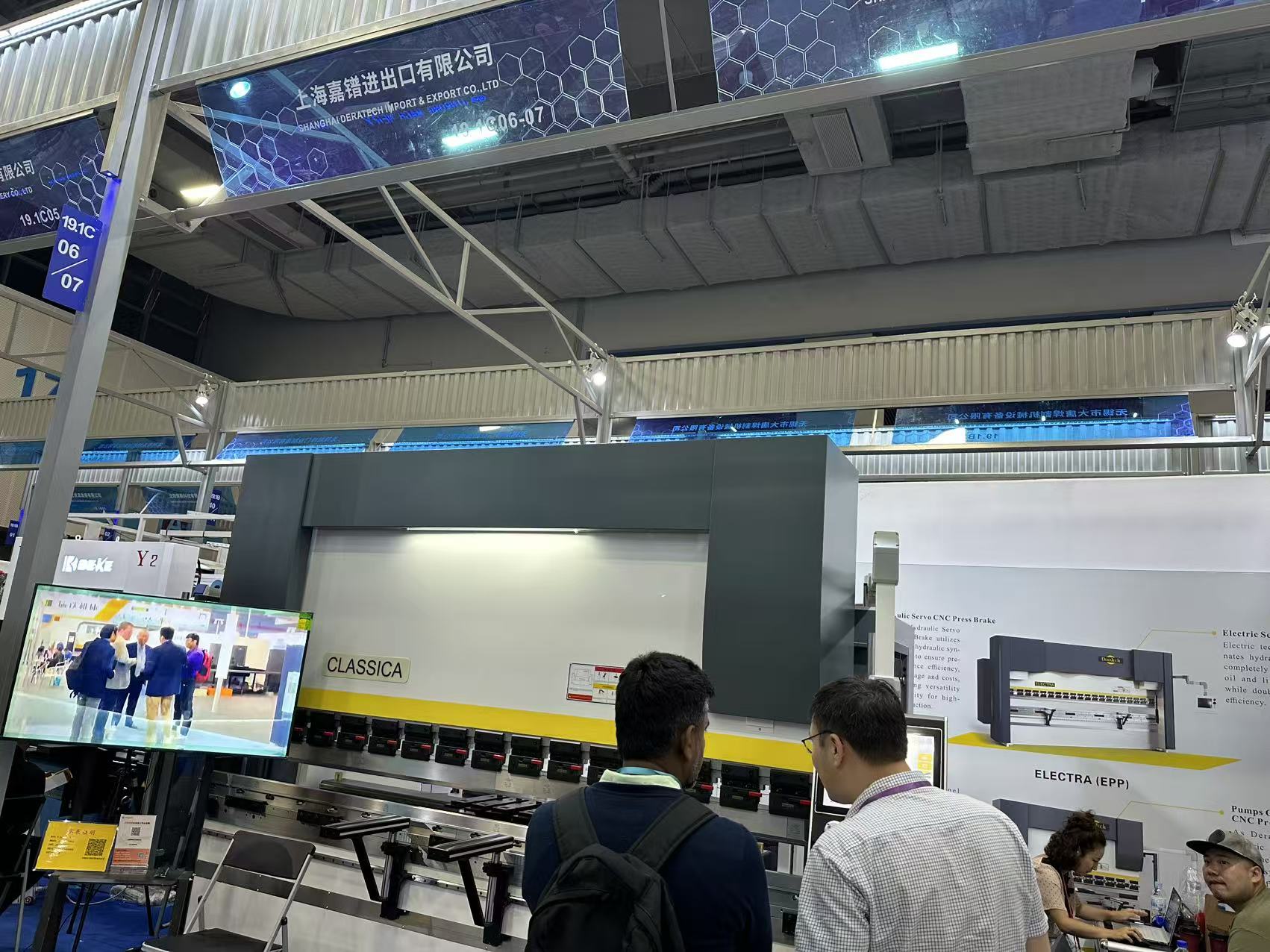 相約廣州，共赴智造盛會｜瑞鐵機床亮相第138屆中國進出口商品交易會！
